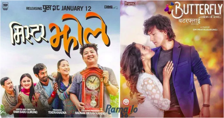 Screenshot (1) – Himal Radio