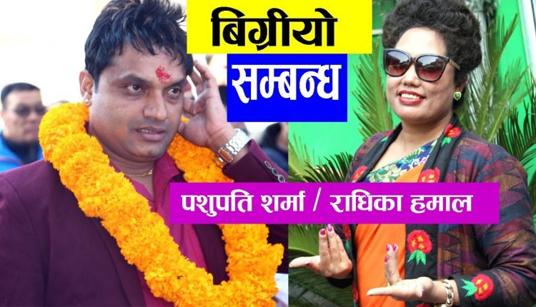 Maxresdefault (6) – Himal Radio