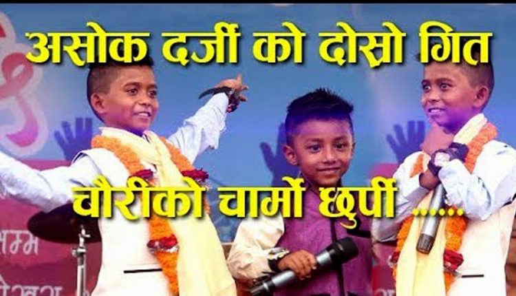 Maxresdefault (8) – Himal Radio