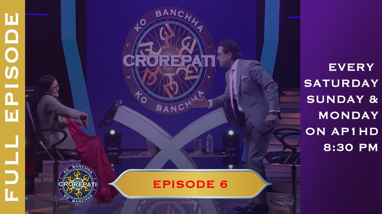 KBC nepal Epi 6 - Himal Radio