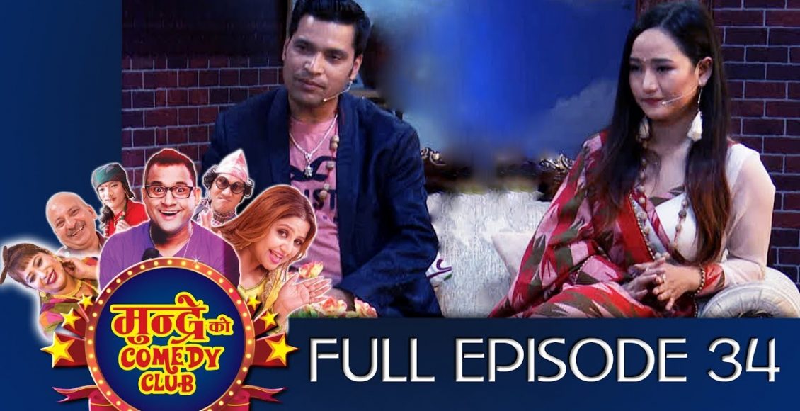 Mundre Ko Comedy Club
