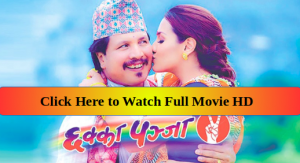 Nepali Full movie Chakka Panja 2