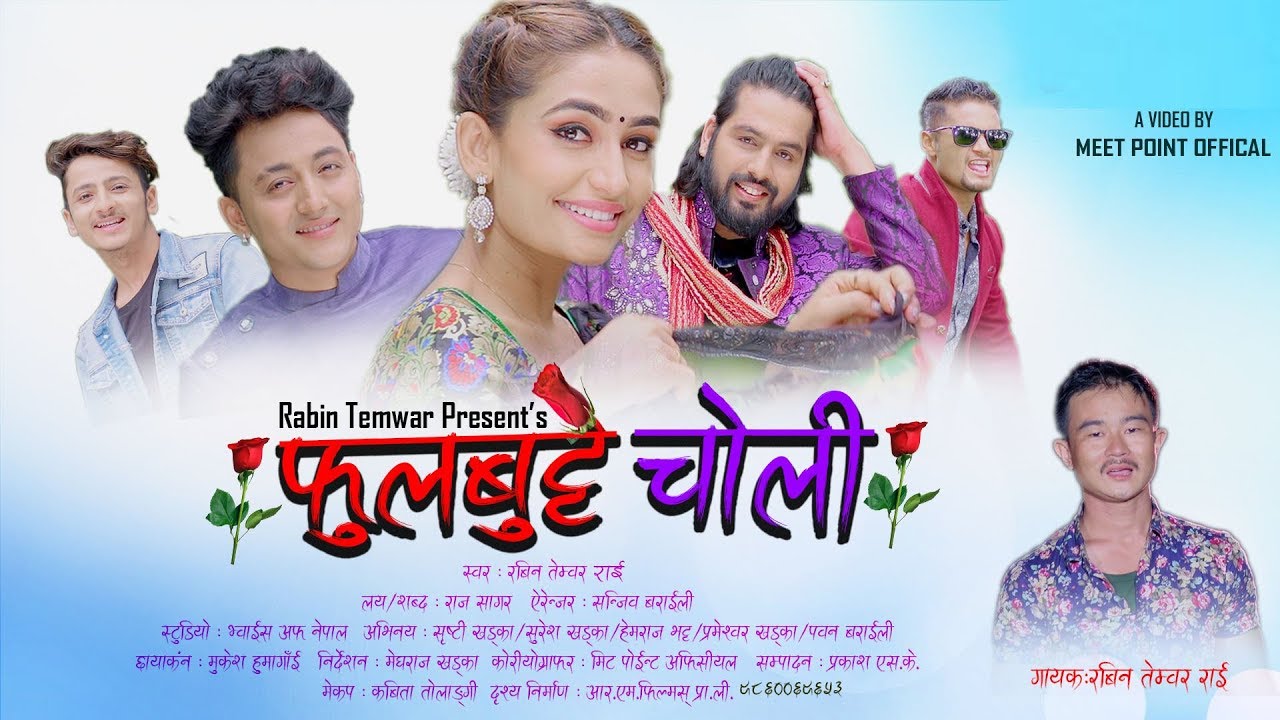 Phool Butte Choli by rabin rai
